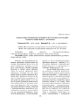 Возрастные изменения активности трансфераз в тканях тонкого кишечника у кроликов