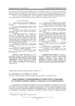 Эффективность применения органического удобрения на основе куриного помета под капусту белокочанную