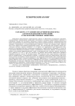 Разработка установки биоактивирования зерна для использования в кормлении сельскохозяйственных животных