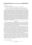 Результаты работы модернизированного измельчителя