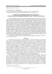 Связь водоудерживающей способности с хозяйственно-ценными признаками у озимой тритикале