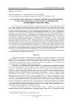 Характеристика интрогрессивных линий мягкой пшеницы с генами Agropyronelon gatum по устойчивости к болезням и качеству зерна