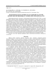 Экологическая пластичность и стабильность сортов яровой мягкой пшеницы в степной зоне Омской области