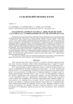 Создание посадочного материала липы мелколистной (Tilia cordata) в условиях южной лесостепи Омской области