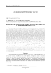 Изменение численности популяции соболя (Martes zibellina) на территории Омской области