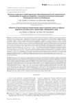Влияние локального лордозирующего трансфораминального межтелового спондилодеза на смежные сегменты и позвоночно-тазовые отношения. Рентгенологическое исследование