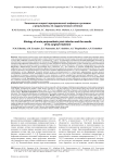 Этиология острой перипротезной инфекции суставов и результаты ее хирургического лечения