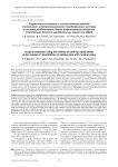 Хирургическое лечение с использованием метода тотального эндопротезирования тазобедренного сустава в системе реабилитации детей подросткового возраста, страдающих детским церебральным параличом (ДЦП)