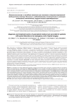 Диагностическая и лечебная тактика при оказании специализированной медицинской помощи больным с заболеваниями позвоночника в условиях отделения неотложной хирургической вертебрологии