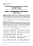 Оценка психоэмоционального состояния больных с последствиями повреждения спинного мозга