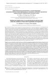 Характеристика приживления и гистоструктуры васкуляризованных кожно-фасциальных лоскутов в условиях применения микроинъекций лиофилизата мозговой ткани