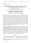 Особенности ортопедического и соматического статуса у пациентов с тяжелыми формами ДЦП, осложненными вывихом бедра