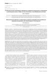 Биомеханические показатели перегрузки сохранной конечности у пациентов с ампутацией голени, бедра или вычленением в тазобедренном суставе
