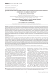 Динамическая межостистая фиксация при спинальном поясничном стенозе: компромисс или вариант решения?