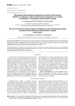 Применение мягкотканной мануальной техники для лечения болевого синдрома в ходе косметической коррекции оси голени по методу Г.А. Илизарова (клинический случай)