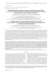 Вазодилататорный эффект сосудистых факторов роста (VEGF) в условиях формирования костной ткани методом дискретной тракции при врожденной сегментарной патологии