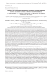 Региональная статистика врожденных аномалий (пороков развития) костно-мышечной системы у детей г. Санкт-Петербурга