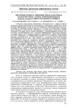 Эритроцитарные и лейкоцитарные клеточные характеристики у коров, инфицированных Anaplasma marginale и вирусом бычьего лейкоза