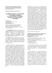 Влияние возраста маточных растений лаванды на укоренение черенков и выход стандартных саженцев