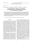 Транспортировка ионов в источниках с ионизацией при атмосферном давлении. I. Субстантивная геометрия