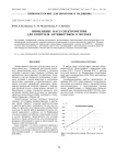 Применение масс-спектрометрии для контроля антибиотиков в молоке
