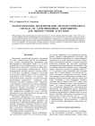 Математическое моделирование оптоакустического сигнала от агрегированных эритроцитов для оценки уровня агрегации
