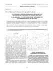 О подобии поляризационно-оптических откликов магнитных наножидкостей. Ч. II. Оценка статистической значимости коэффициентов регрессии