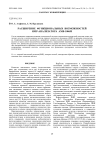 Расширение функциональных возможностей ЯМР-анализатора АМВ-1006М