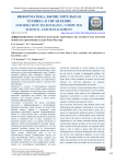 Дифференцирование полиномов нескольких переменных над полями Галуа нечетной мощности и приложения к кодам Рида-Маллера