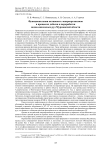 Функциональная активность микроорганизмов в процессах добычи и переработки медно-никелевых руд Мурманской области