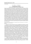 Экзарационные явления на восточном арктическом шельфе России
