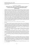Деградация лесов - фактор трансформаций снежного покрова и гидрологического режима в зоне загрязнения бассейна озера Имандра