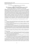 Об устойчивости эпифитных цианобактерий Кольского залива к воздействию нефтяных углеводородов в водной среде