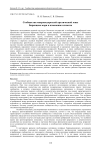 Сообщества макроводорослей арктической зоны Баренцева моря и изменение климата