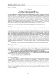 Флора водорослей макрофитов Кольского залива (Баренцево море)