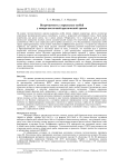 Встречаемость стерильных особей у северо-восточной арктической трески
