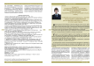 Коммуникативная подстройка как фактор построения успешной коммуникации (на материале записей образцов голоса и речи)