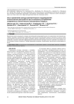 Опыт применения метода математического моделирования психотических расстройств при сочетанном употреблении современных синтетических психоактивных веществ