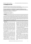 Основные характеристики завершенных суицидов несовершеннолетних в Республике Бурятия (по материалам судебно-психиатрической экспертизы)