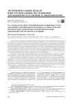 Тест-модель и количественный критериальный показатель для оценки антимикробного потенциала наноматериалов, используемых для водоочистки и водоподготовки: обоснование и метрологическая оценка