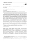 Формирование здоровьеориентированного городского пространства как способ управления рисками здоровью населения