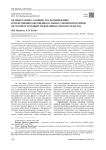 Об опыте бизнес-сообщества по выявлению и прекращению обращения на рынке соковой продукции, не соответствующей требованиям законодательства