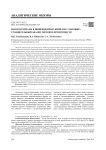Наноматериалы в пищевой продукции и ее упаковке: сравнительный анализ рисков и преимуществ