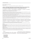 Лечение инфицированного несращенного бедра по модифицированной методике Илизарова
