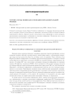Хорошо ли мы понимаем основания фундаментальной физики?