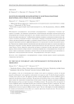 Об использовании ковариантных и контравариантных векторных пространств в механике