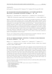 Исследование термонапряженного состояния цилиндра высокого давления паровой турбины Т - 100 - 130