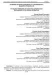 Проблемы качества дорожного и строительного машиностроения в РФ