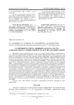 Устойчивость гороха овощного (Pisum sativum L.) к вредителям в условиях южной лесостепи Западной Сибири