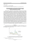 Использование диагностической информации для повышения эффективности эксплуатации зерноуборочных комбайнов